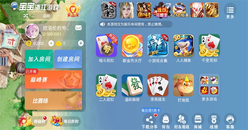 齫ֻ 2108010108°ͼ1