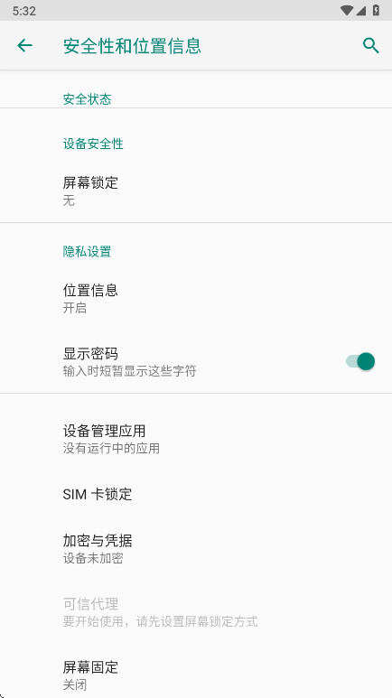 ״̬proİ 1.0.223׿ͼ3