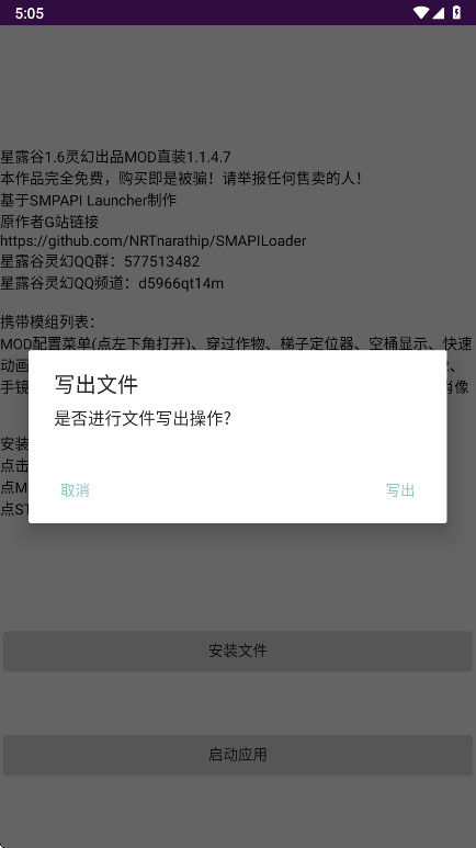 ¶°汾 1.1.4.7׿ͼ1