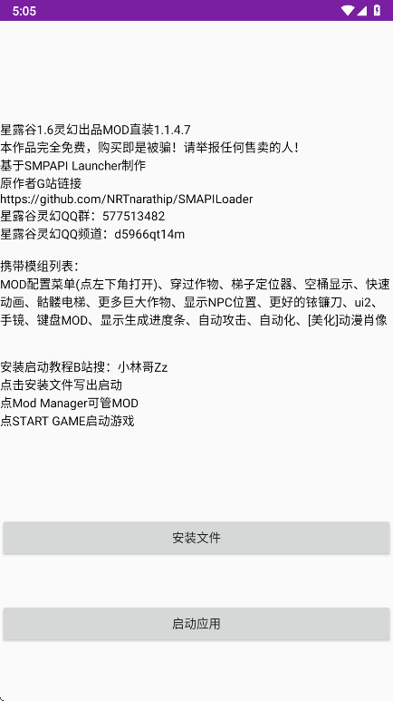 ¶°汾 1.1.4.7׿ͼ0