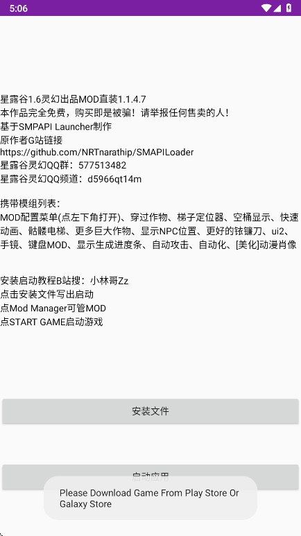 ¶°汾 1.1.4.7׿ͼ2