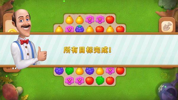 梦幻花园九游版最新版本截图1