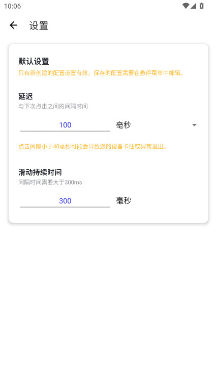 ﻪ12.0ư° 12.0׿ͼ0