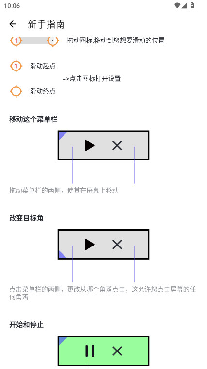 ﻪ12.0ư° 12.0׿ͼ2