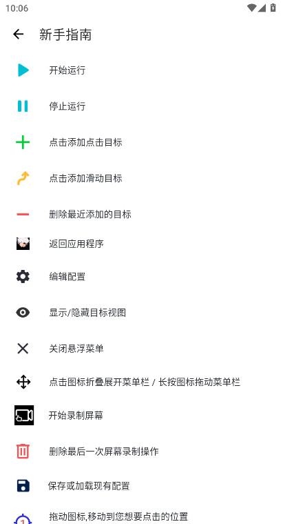 ﻪ12.0ư° 12.0׿ͼ1