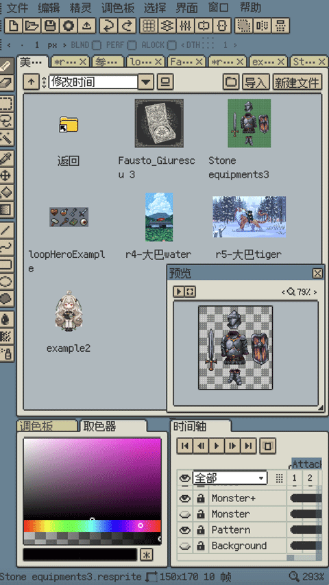 Respriteֻ 1.27.2°汾ͼ0