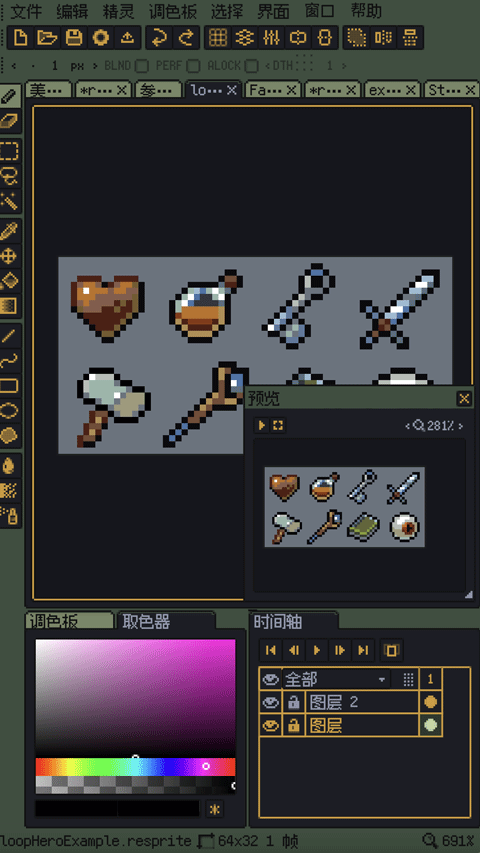 Respriteֻ 1.27.2°汾ͼ3