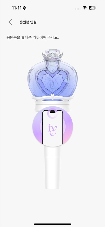 IVE LIGHT STICKװ° 2.0.1ֻͼ3