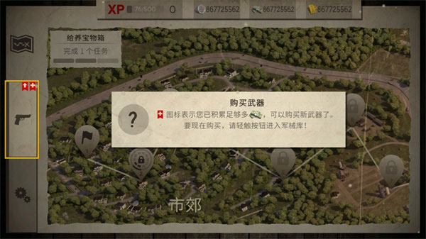 Ϯ޽Ұ޽Ǯ޽ 1.3.26İͼ1