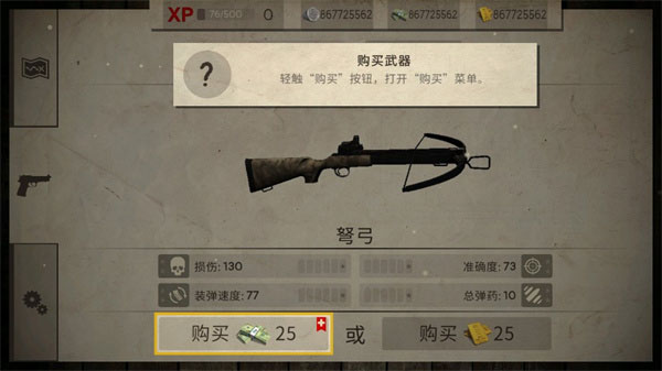 Ϯ޽Ұ޽Ǯ޽ 1.3.26İͼ0