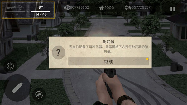 Ϯ޽Ұ޽Ǯ޽ 1.3.26İͼ2