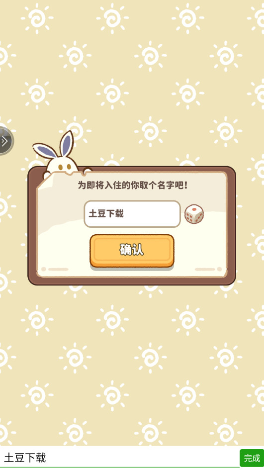 Сռ°汾 1.0.9İͼ0