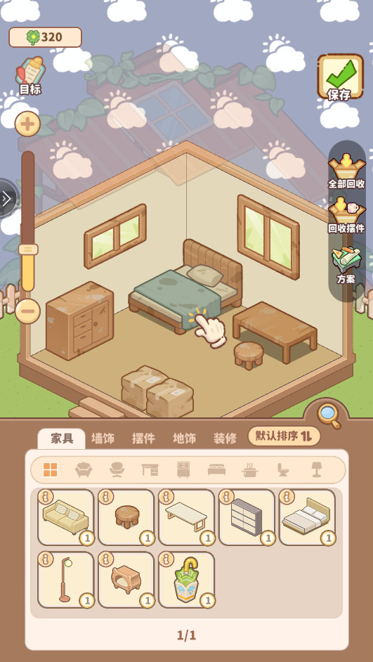 Сռ°汾 1.0.9İͼ3