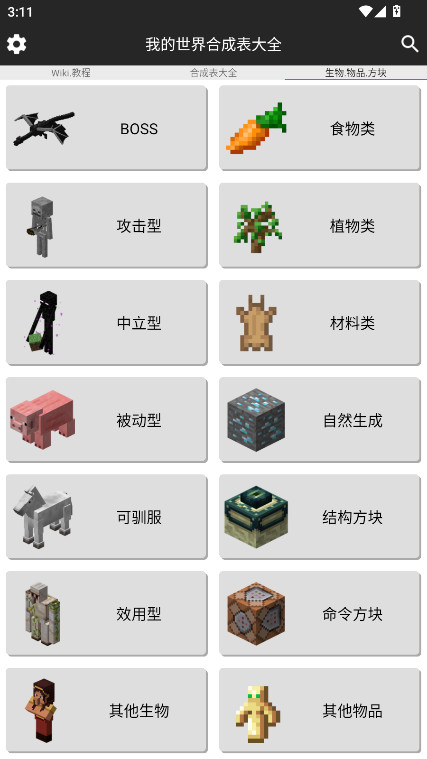 ҵϳɱȫapp 9.4.1׿ͼ0