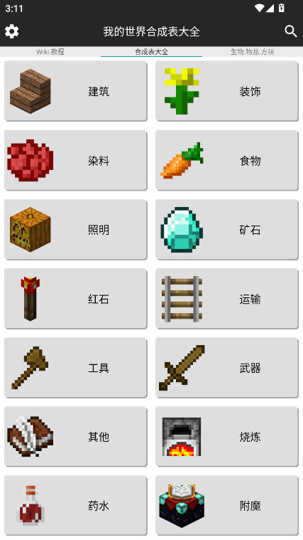 ҵϳɱȫapp 9.4.1׿ͼ4