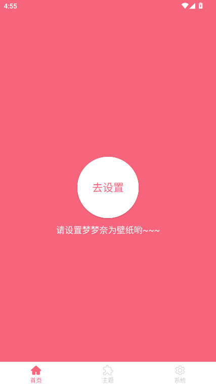 ΪεServantħİ 1.5.0׿ͼ1