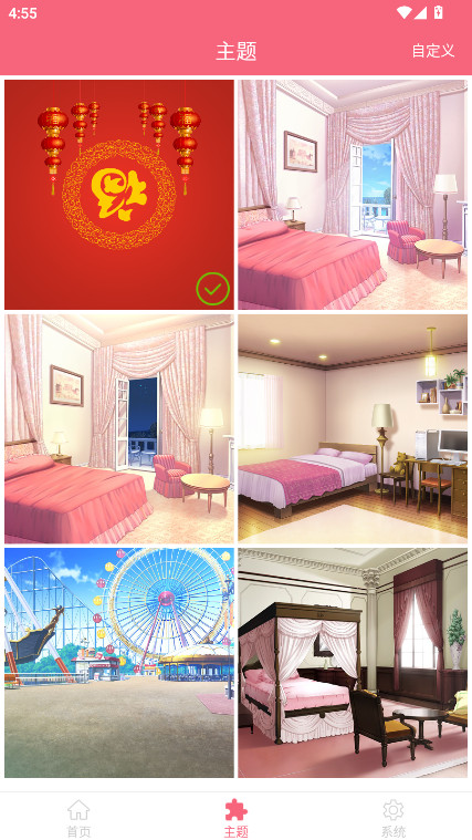 ΪεServantħİ 1.5.0׿ͼ3