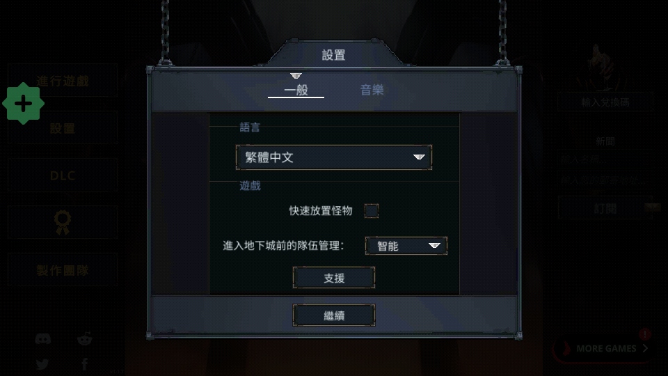 ػߴ(Legend of Keepers) 1.1.7׿ͼ2