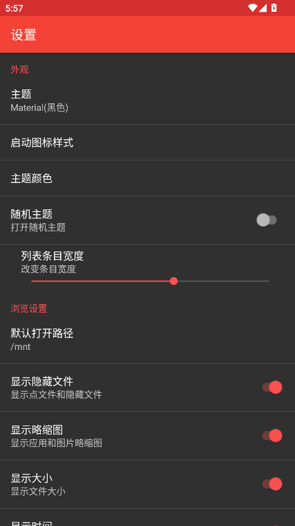 apk༭ƽ溺(ApkModifier) 3.6׿ͼ2