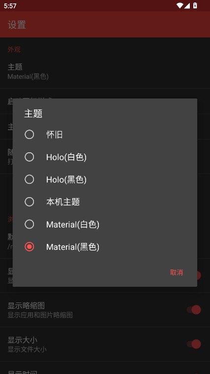 apk༭ƽ溺(ApkModifier) 3.6׿ͼ4