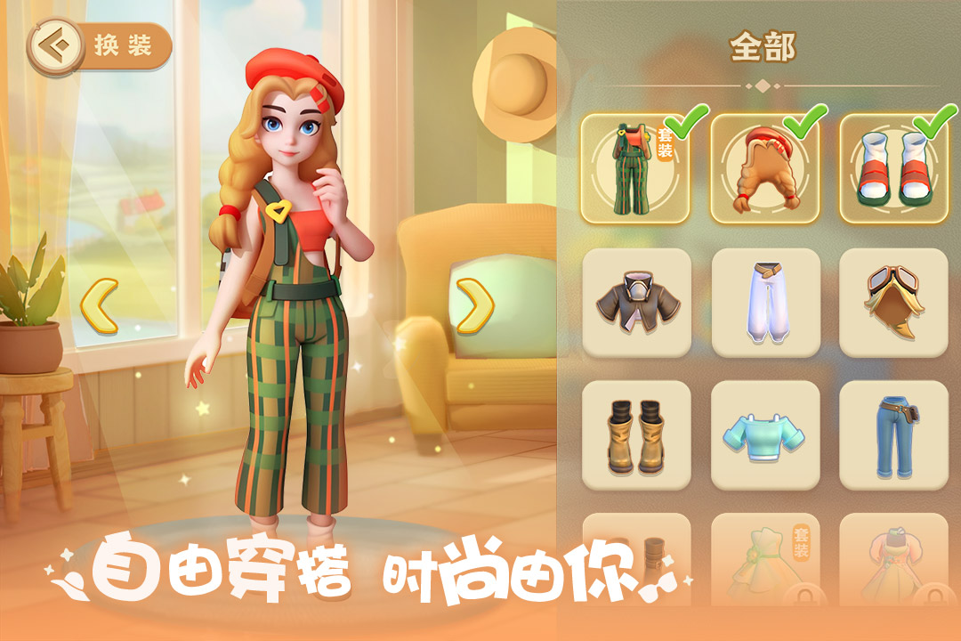 麣ð°汾 1.0.25102301.251023׿ͼ1