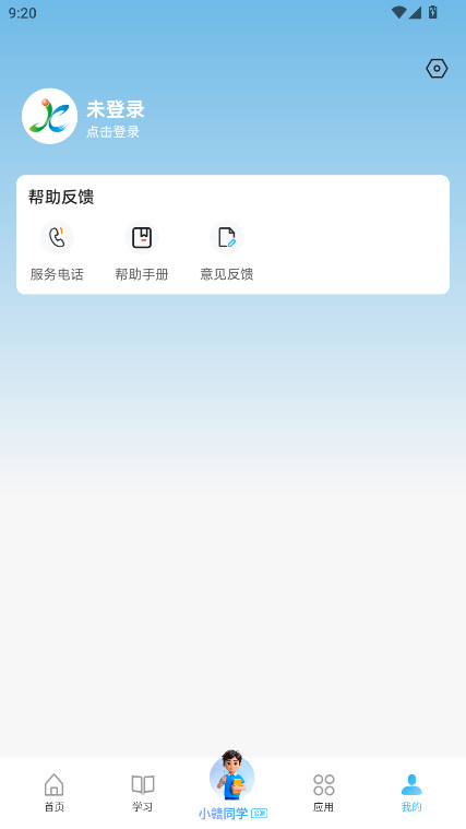 ǻ۽appٷ 2.1.0׿ͼ2