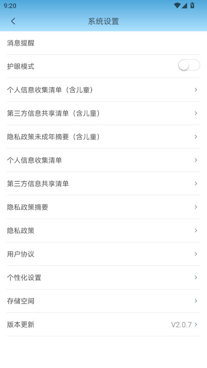 ǻ۽appٷ 2.1.0׿ͼ3