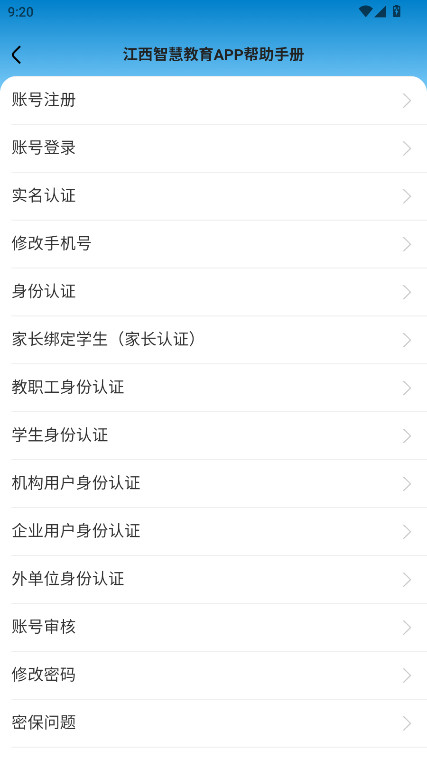 ǻ۽appٷ 2.1.0׿ͼ4