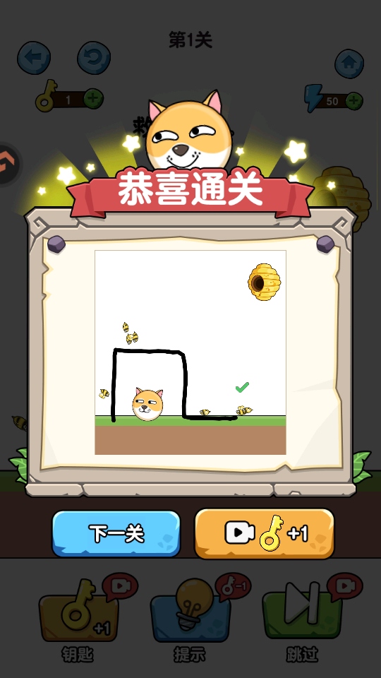 Ȯ䳱СϷֻ 1.0׿ͼ2