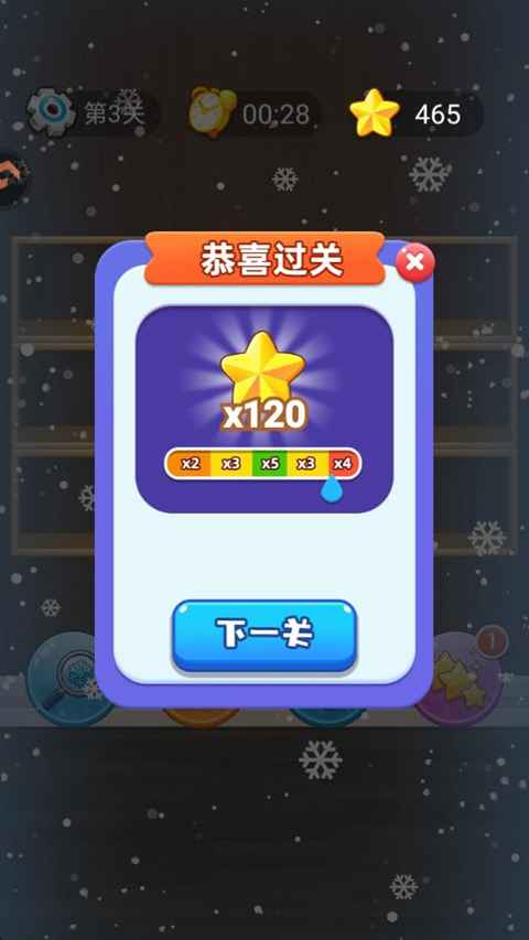 вƽϷٷ汾 1.0׿ͼ1