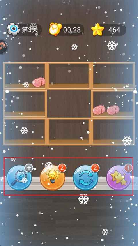 вƽϷٷ汾 1.0׿ͼ3