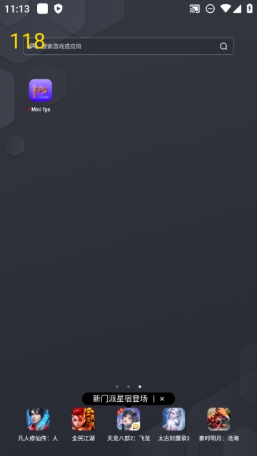 Mini fps֡ʾ 1.2׿ͼ2