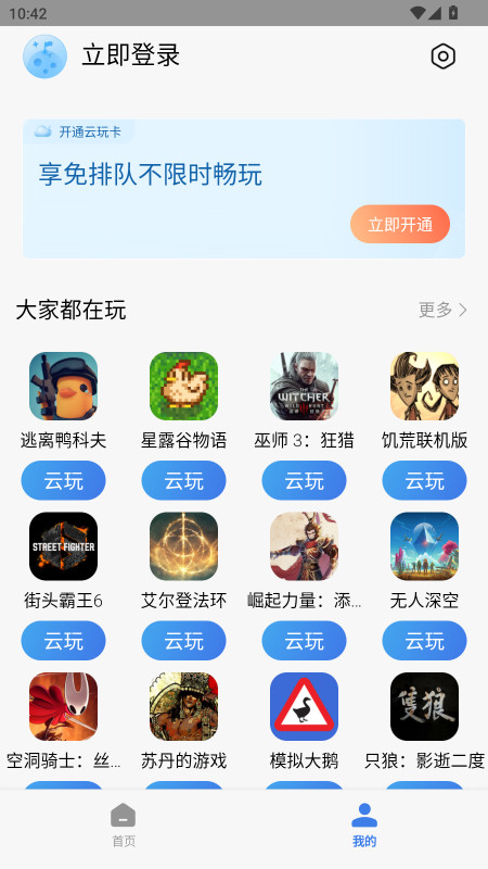 СϷapp°汾 3.5.0.300׿ͼ0