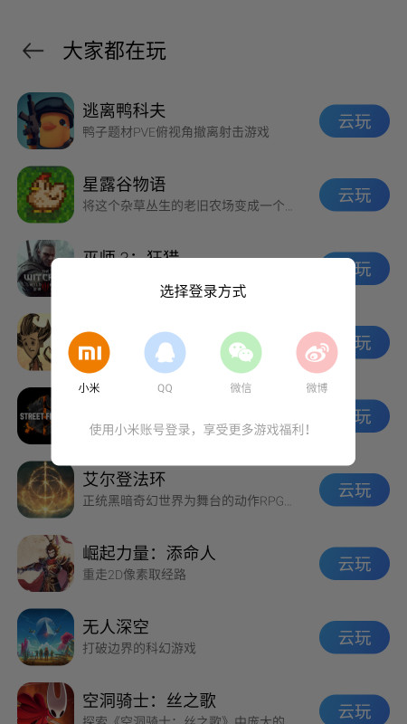 СϷapp°汾 3.5.0.300׿ͼ4
