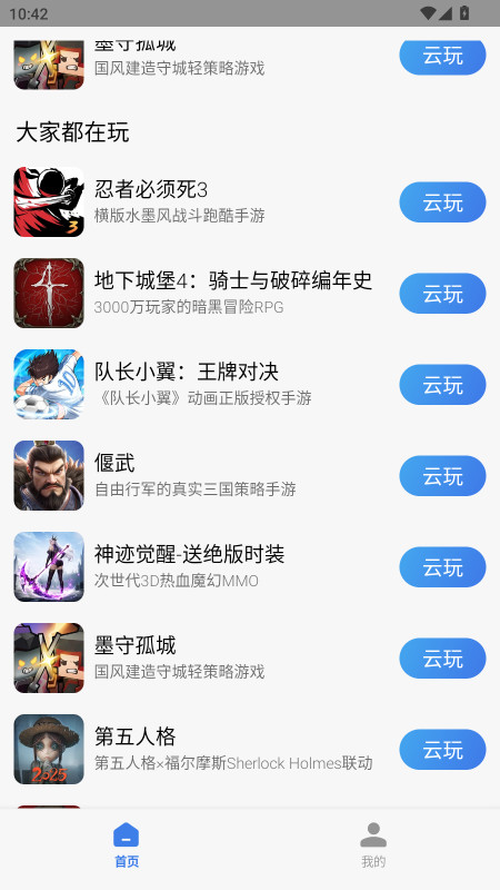 СϷapp°汾 3.5.0.300׿ͼ2