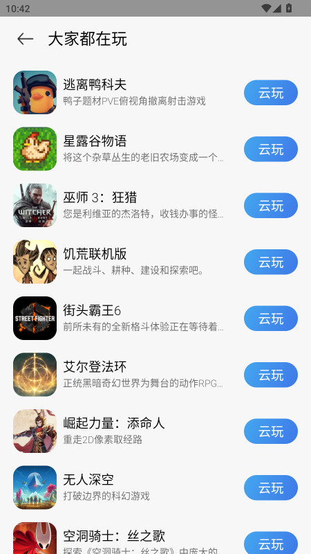 СϷapp°汾 3.5.0.300׿ͼ3