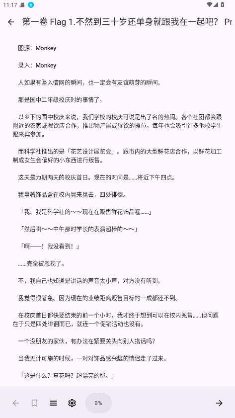 LightNovelReaderٷ°汾 1.1.5׿ͼ2