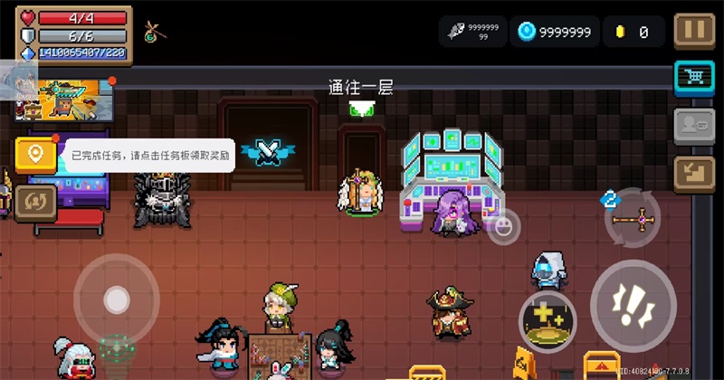 Ԫʿƽԧֱװ° 7.7.0׿ͼ2