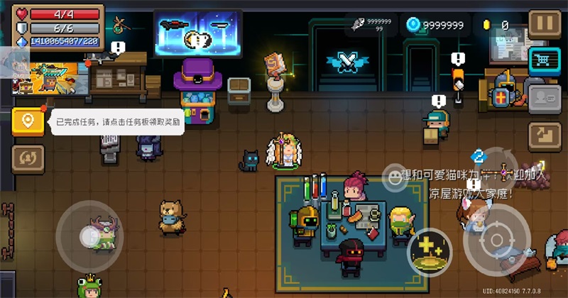 Ԫʿƽԧֱװ° 7.7.0׿ͼ4