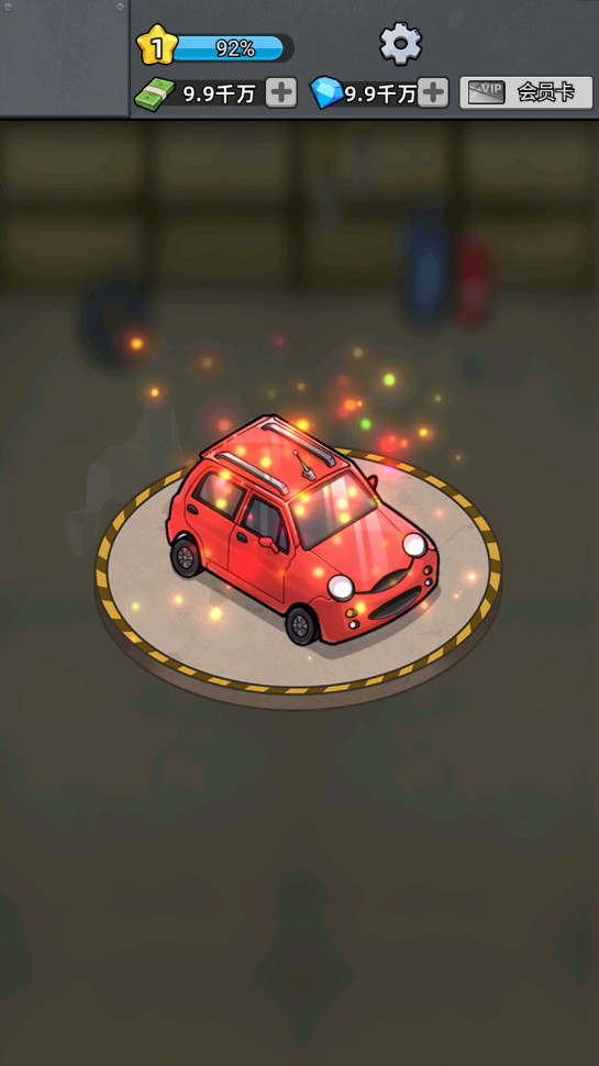 ֳģ 1.0.6.409.405.0529׿ͼ3