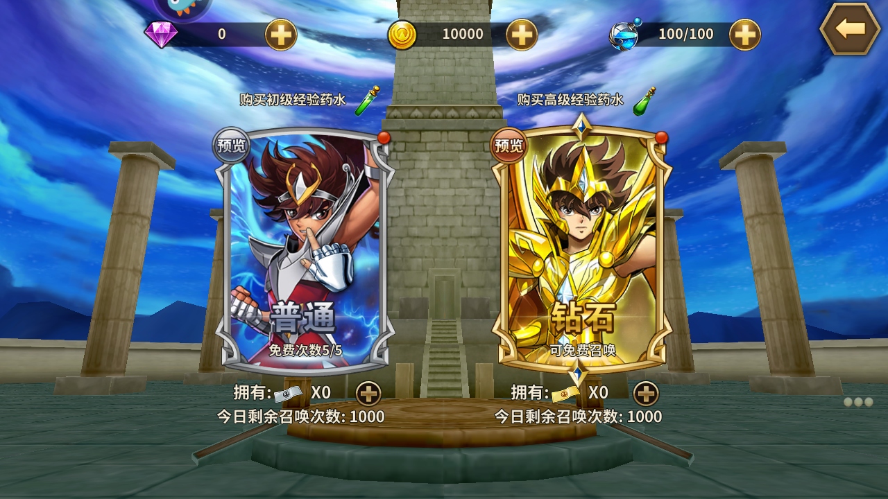 ʥʿʸ°汾 7.9.0׿ͼ0