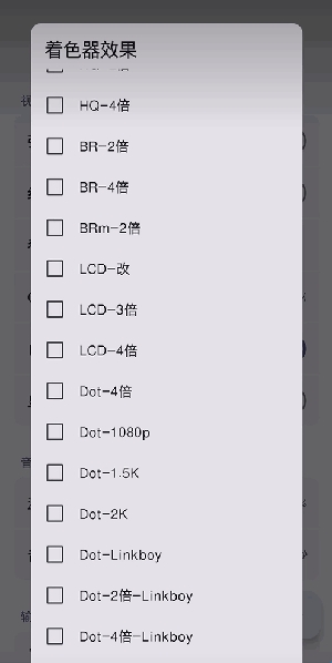 Emulator shadersٷ 1.3.1׿ͼ2