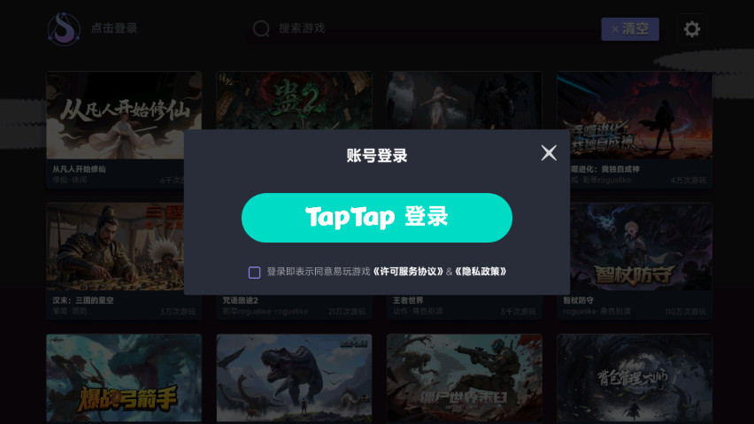 ǻսƽ̨app° 54׿ͼ4