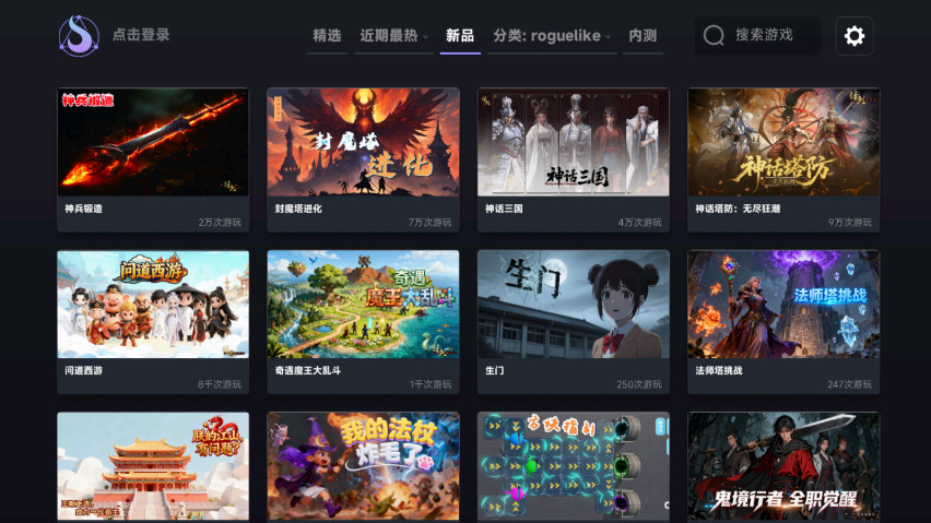 ǻսƽ̨app° 54׿ͼ0