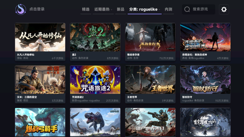 ǻսƽ̨app° 54׿ͼ1