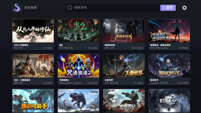 ǻսƽ̨app° 54׿ͼ2