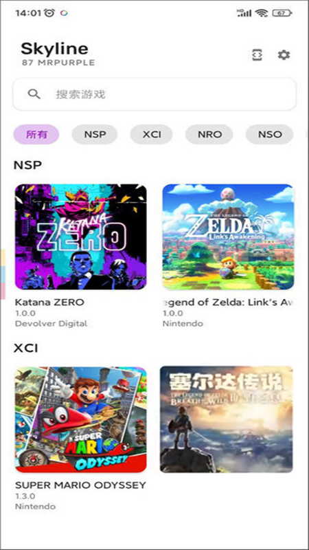 Skylineģ° 2.0.0ֻͼ3