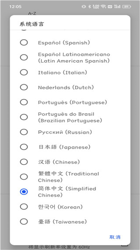 Skylineģ° 2.0.0ֻͼ1