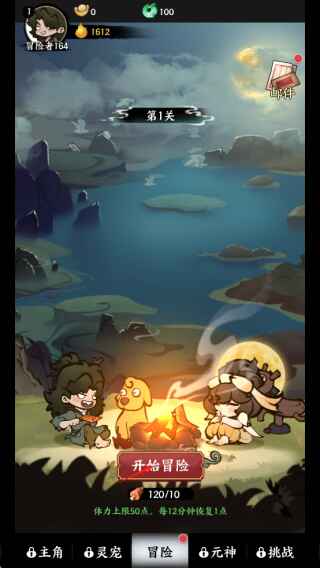 ɽ°汾 1.0.1743׿ͼ0