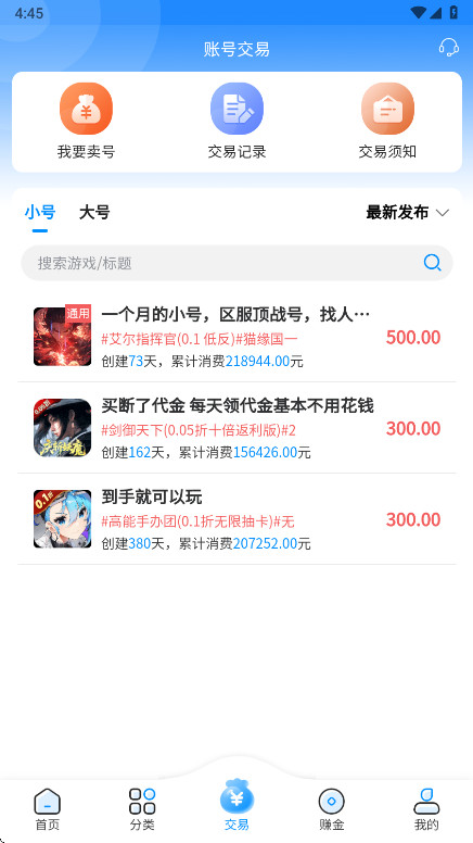 �������κ���app 9.9.8.19��׿���ͼ1